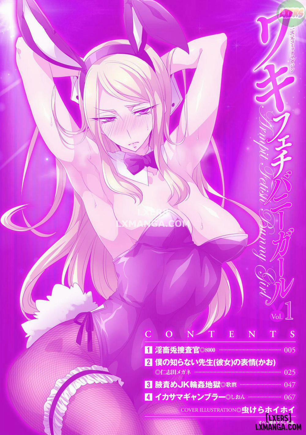 Bunny Girl 1 trang 3