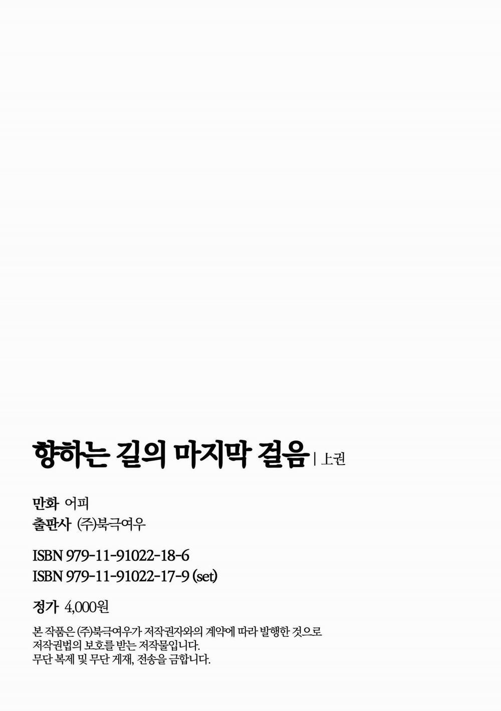 Bước cuối trên lối về 2.2 trang 45