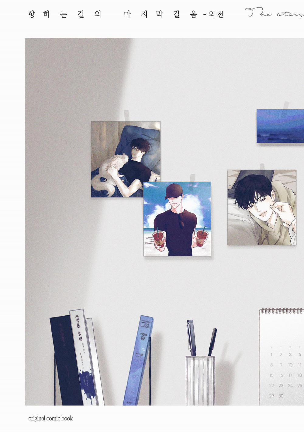 Bước cuối trên lối về 6 trang 2