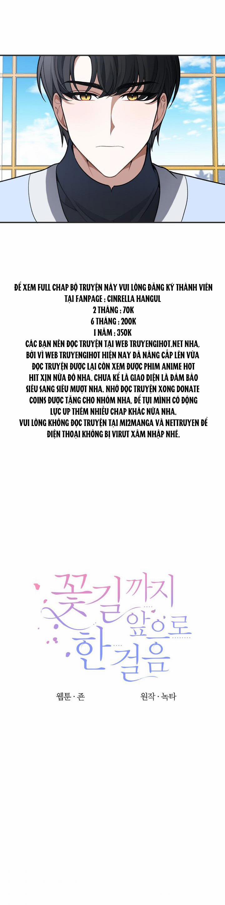 Bước Đi Trên Con Đường Hoa 10 trang 17