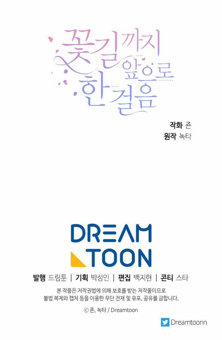 Bước Đi Trên Con Đường Hoa 2 trang 82