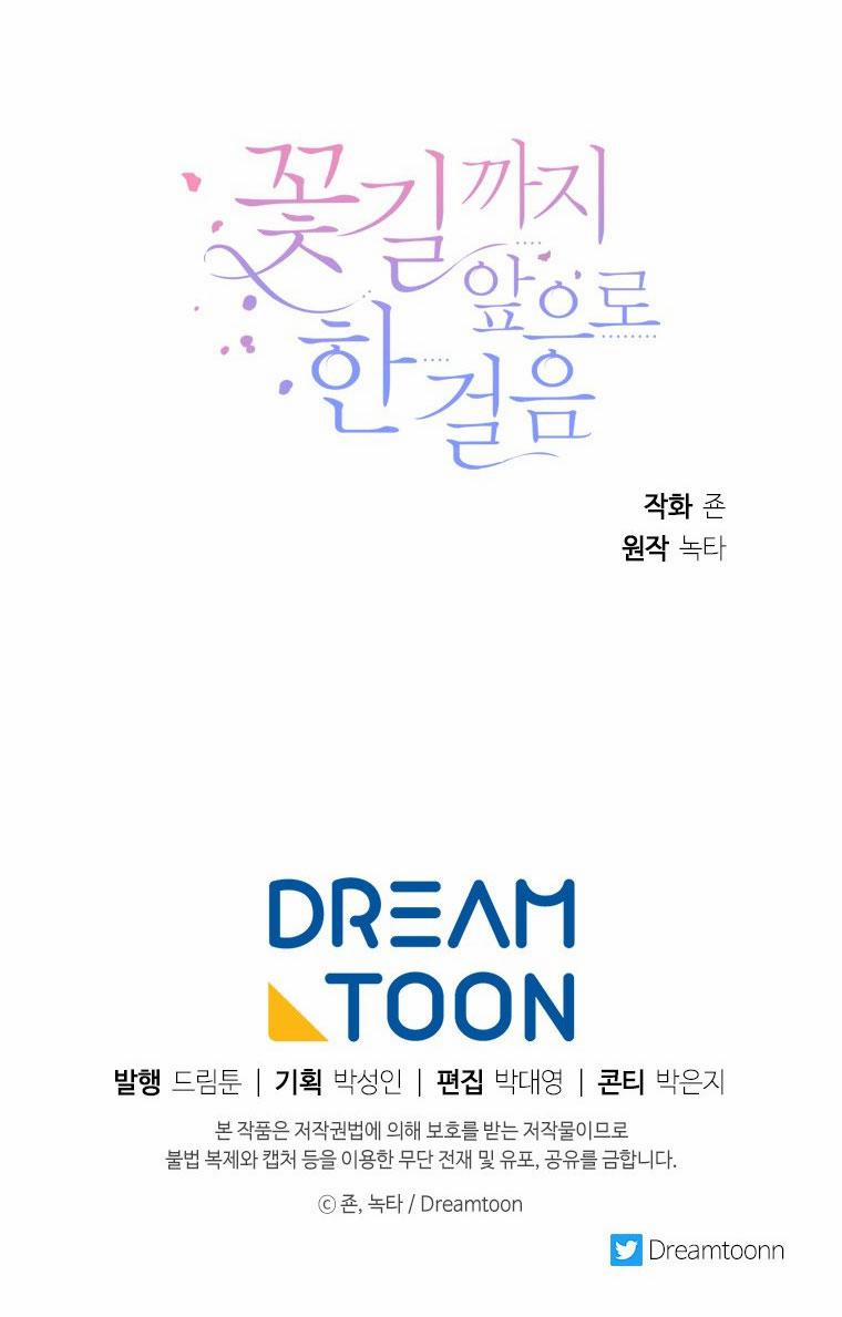 Bước Đi Trên Con Đường Hoa 25 trang 21