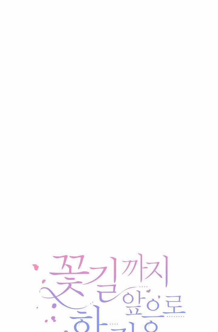 Bước Đi Trên Con Đường Hoa 8 trang 24