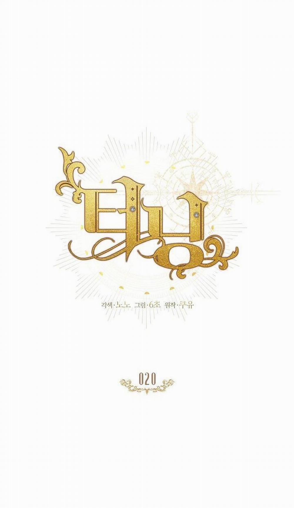 Bước Ngoặt Định Mệnh 20 trang 10