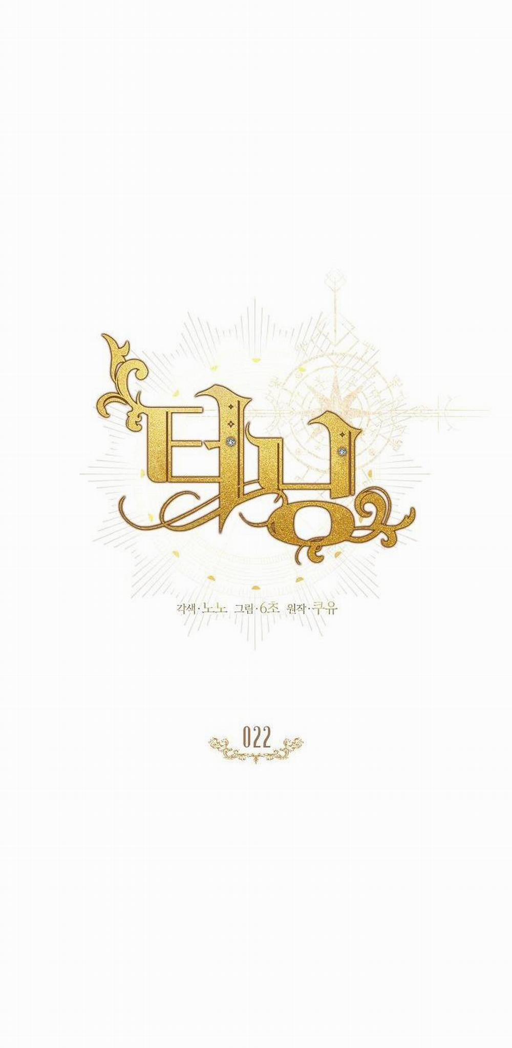 Bước Ngoặt Định Mệnh 22 trang 9