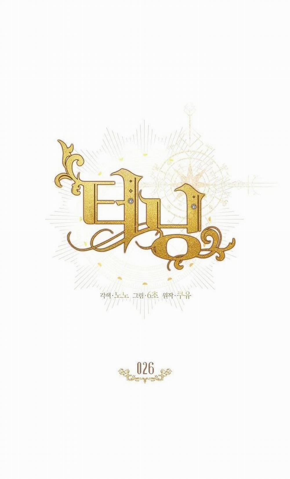 Bước Ngoặt Định Mệnh 26 trang 18