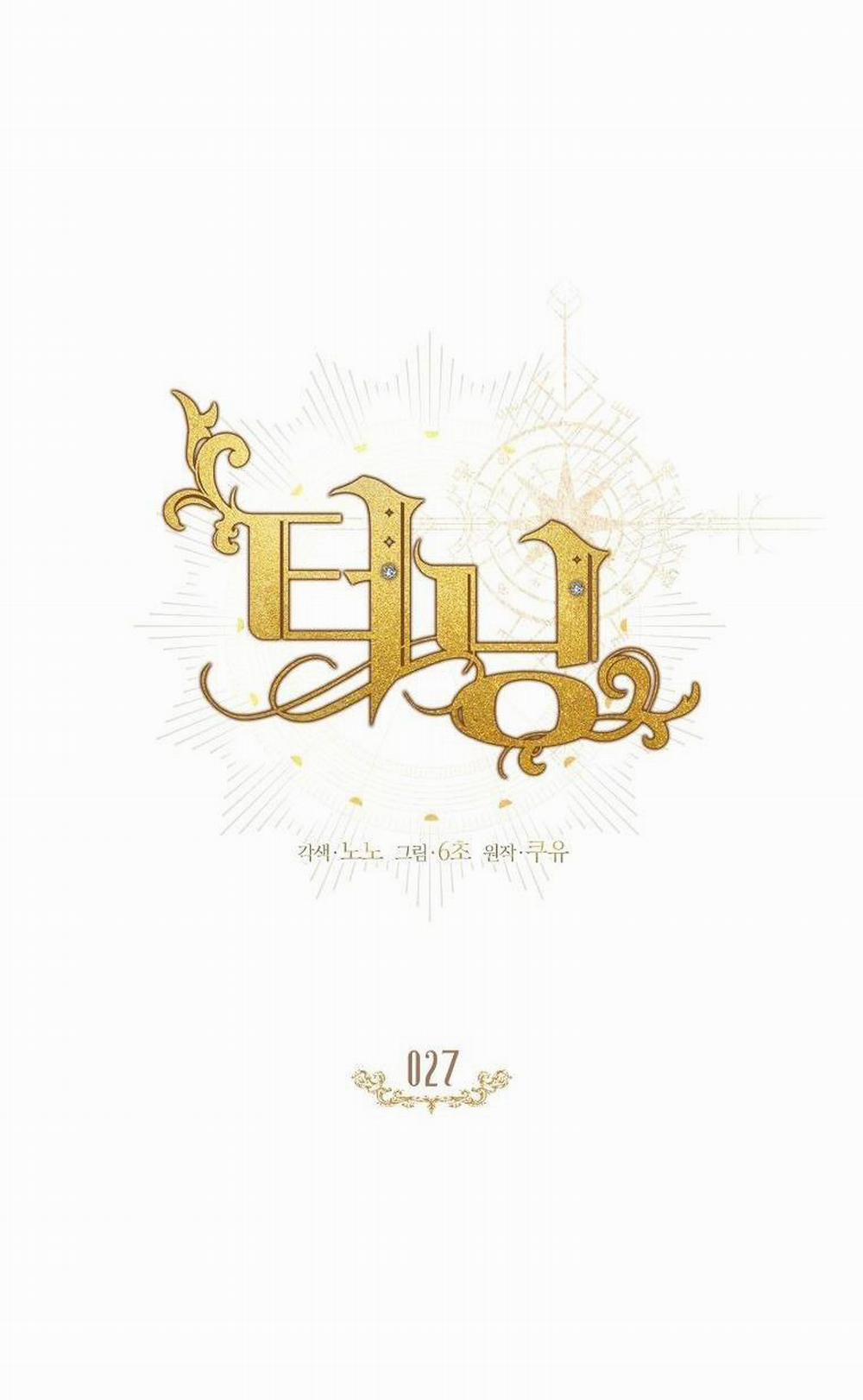 Bước Ngoặt Định Mệnh 27 trang 15