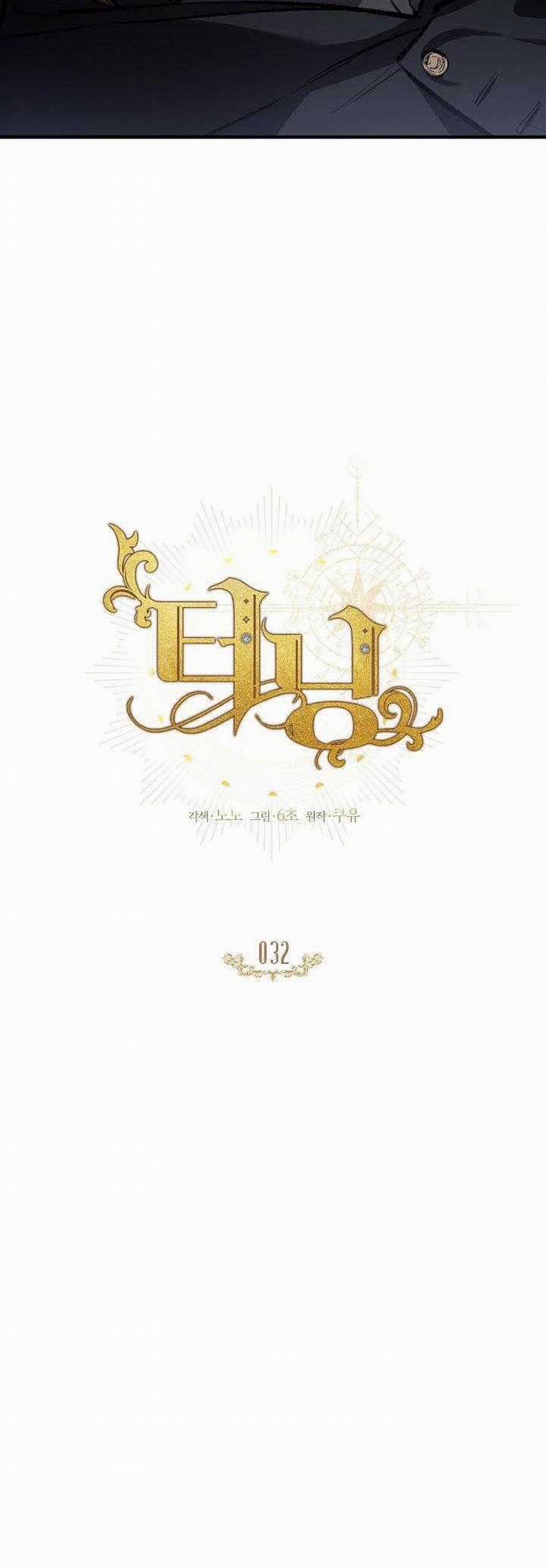 Bước Ngoặt Định Mệnh 32 trang 5