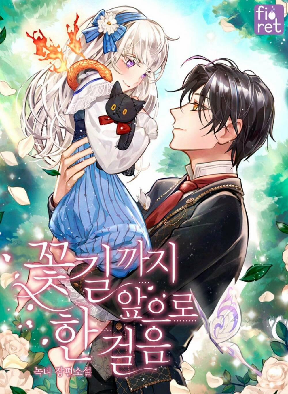 Bước Tới Con Đường Hoa 1 trang 0