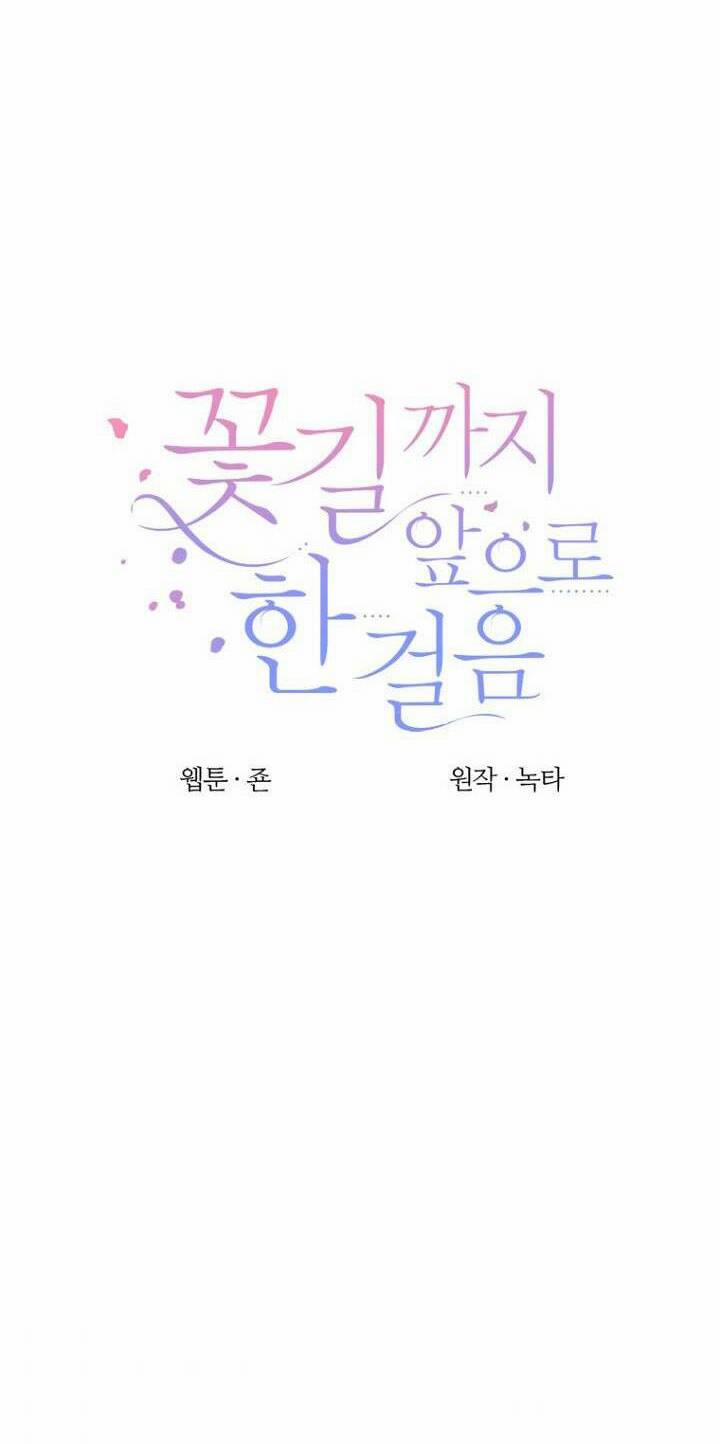 Bước Tới Con Đường Hoa 10 trang 3