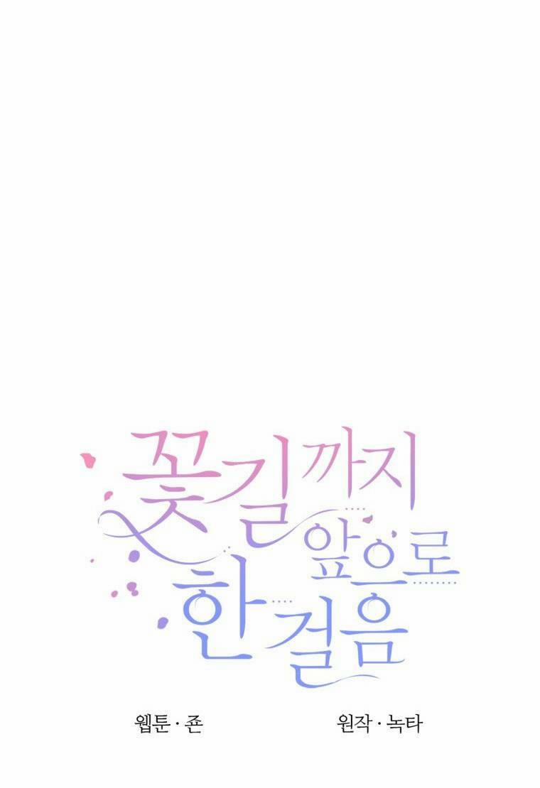 Bước Tới Con Đường Hoa 11 trang 9