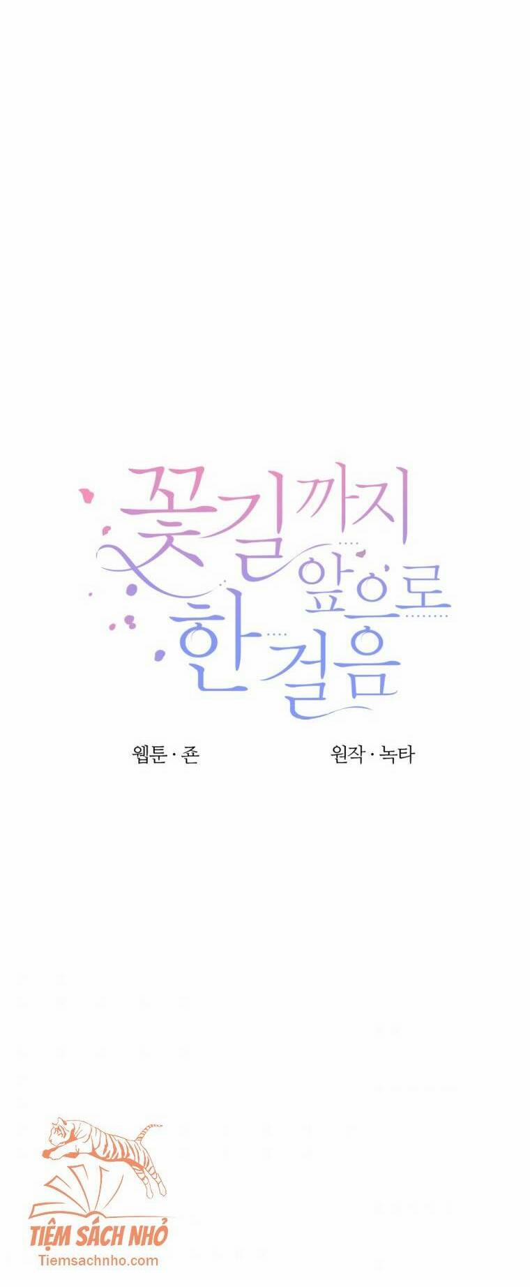 Bước Tới Con Đường Hoa 12 trang 3