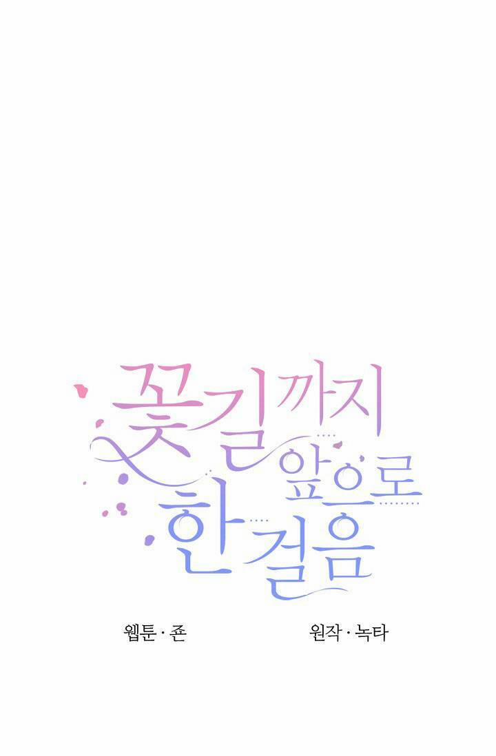 Bước Tới Con Đường Hoa 2 trang 22