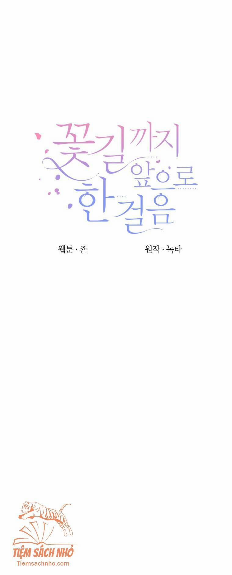 Bước Tới Con Đường Hoa 21 trang 6