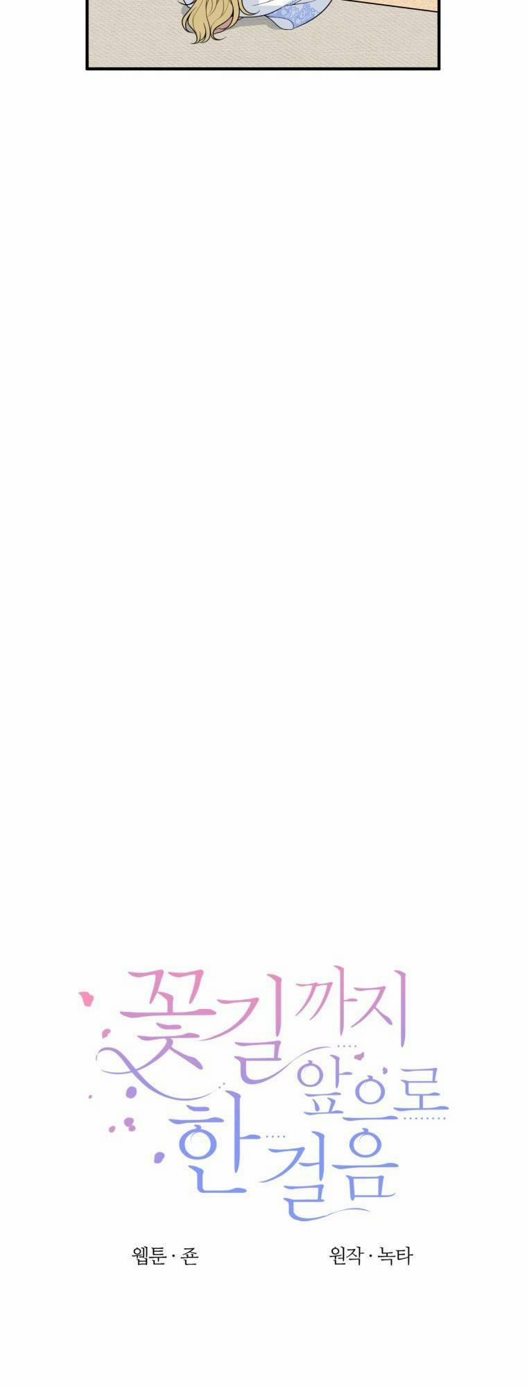 Bước Tới Con Đường Hoa 24 trang 8