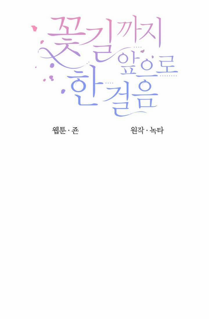 Bước Tới Con Đường Hoa 4 trang 17