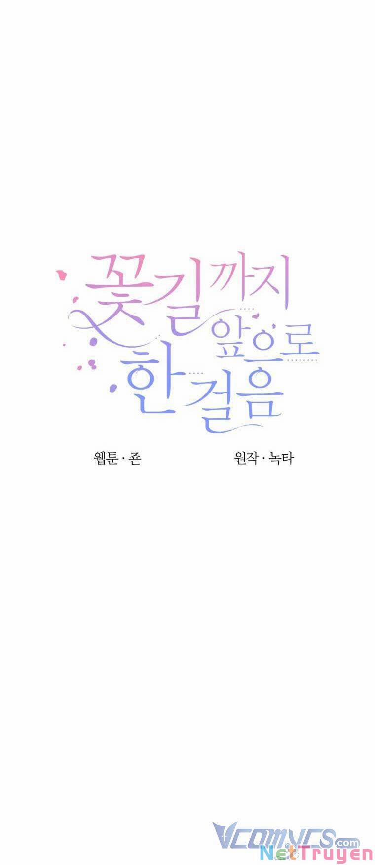 Bước Tới Con Đường Hoa 41 trang 12