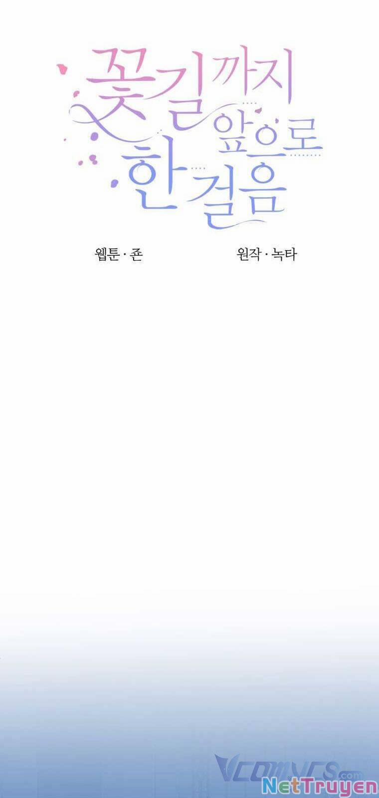 Bước Tới Con Đường Hoa 42 trang 25