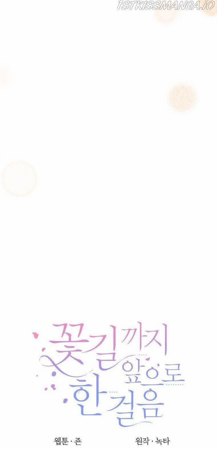 Bước Tới Con Đường Hoa 44 trang 8