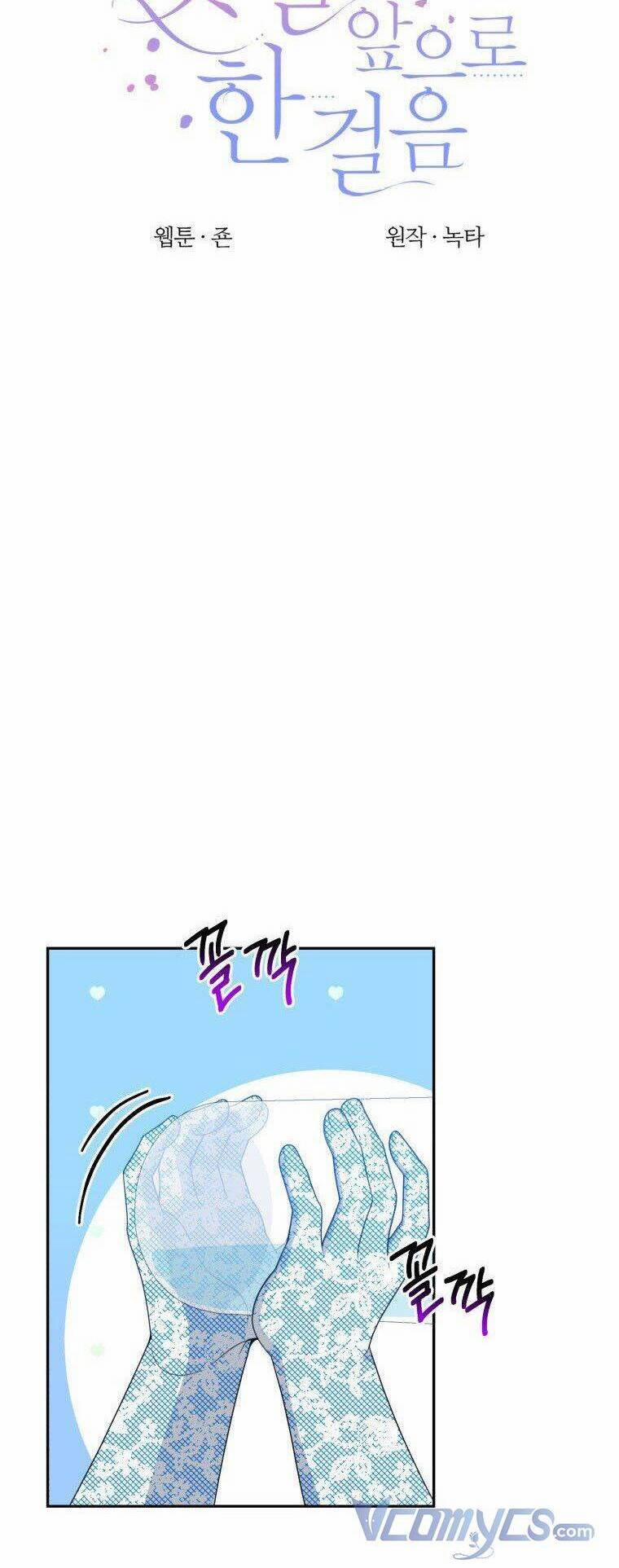 Bước Tới Con Đường Hoa 46 trang 19