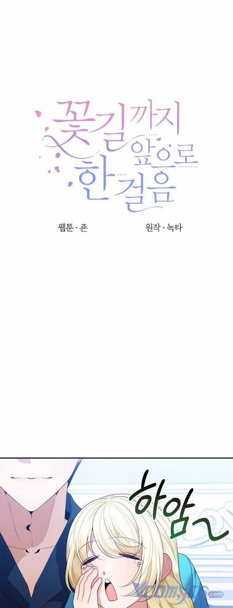 Bước Tới Con Đường Hoa 47 trang 11