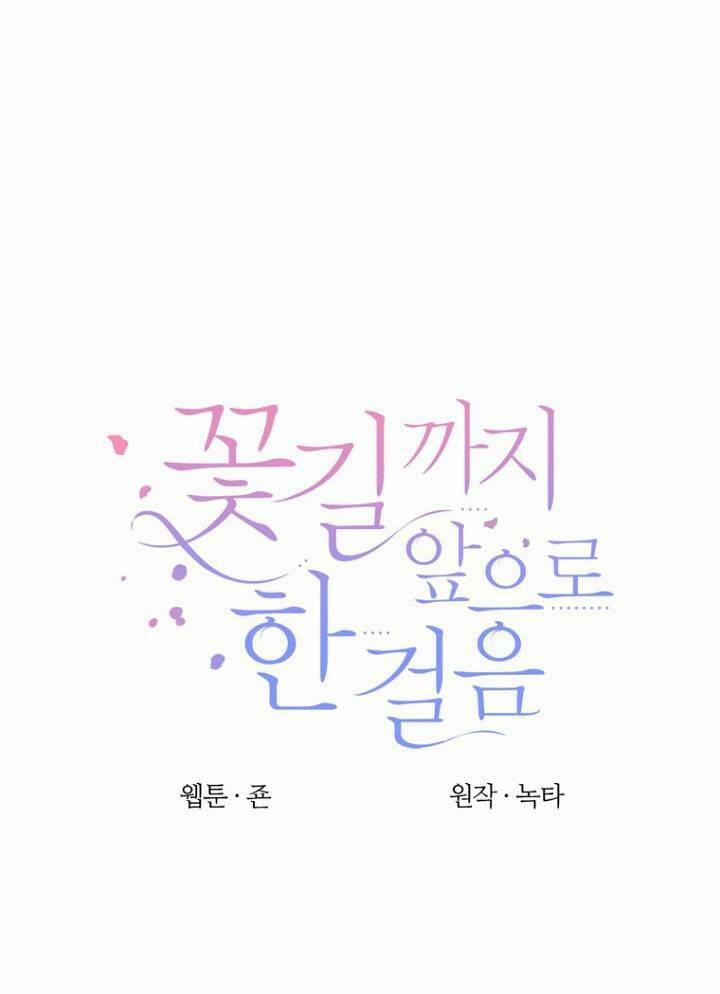 Bước Tới Con Đường Hoa 5 trang 26