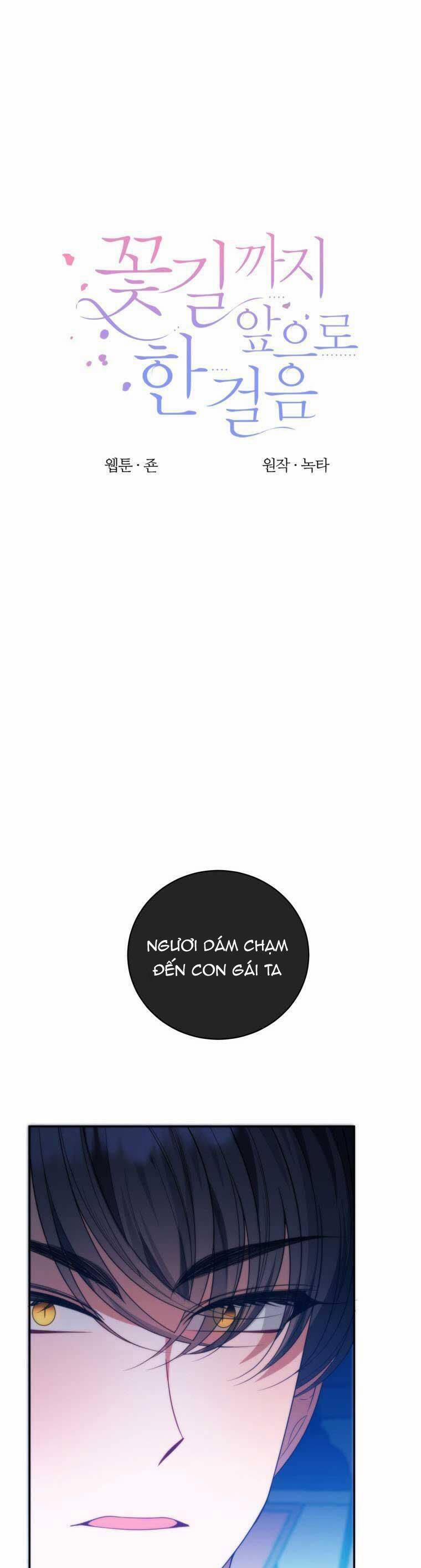 Bước Tới Con Đường Hoa 51 trang 0