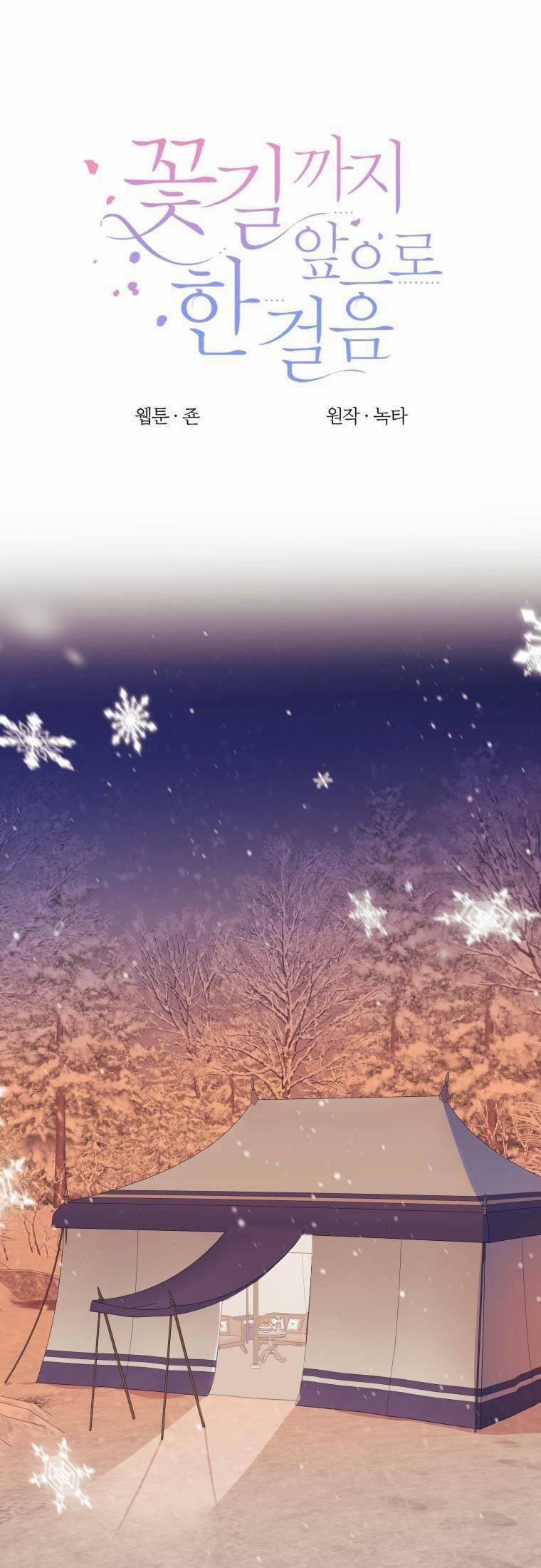 Bước Tới Con Đường Hoa 53 trang 0