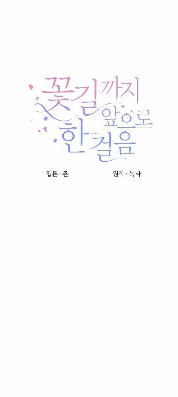 Bước Tới Con Đường Hoa 6 trang 6