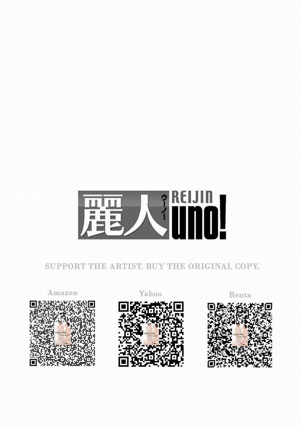 Buổi Cà Phê Lãng Mạn 1 End trang 0