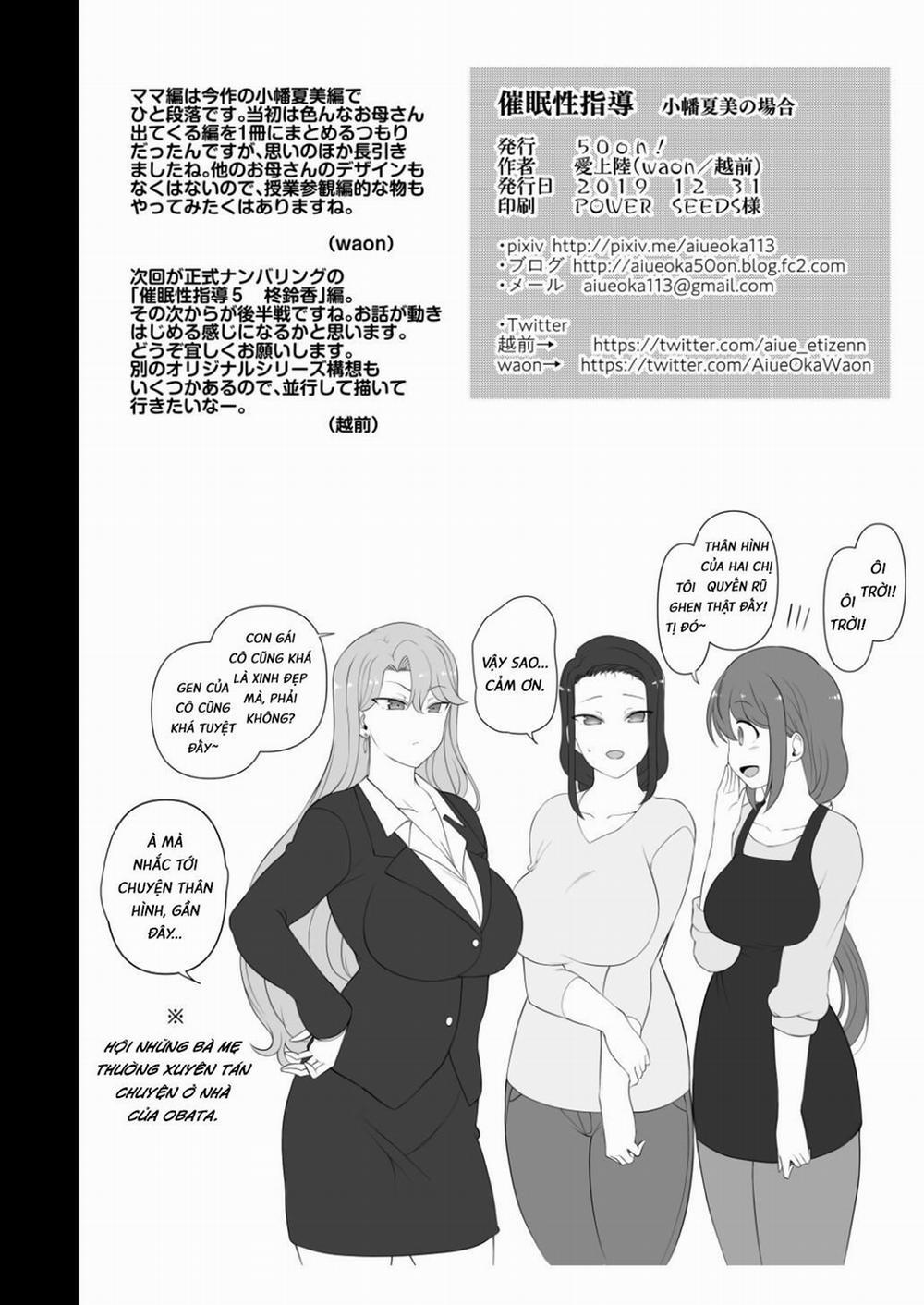 Buổi hướng dẫn tình dục cho Obata Natsumi Oneshot trang 28