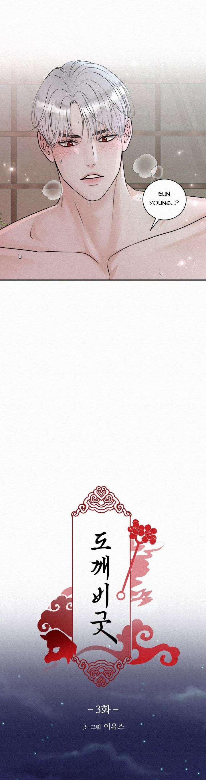 Buổi Lễ Trừ Tà 3 trang 19