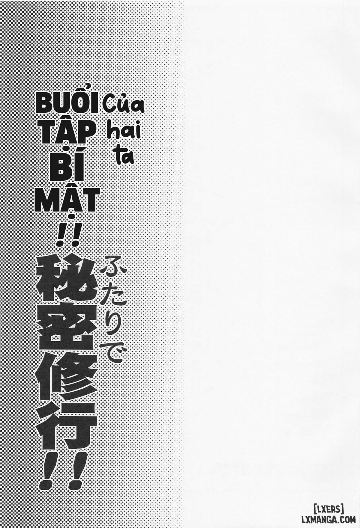 Buổi tập bí mật của hai ta!! mệt trang 16