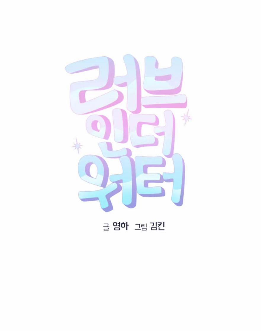 BUỔI TẬP BƠI TÀ DÂM 0 trang 12