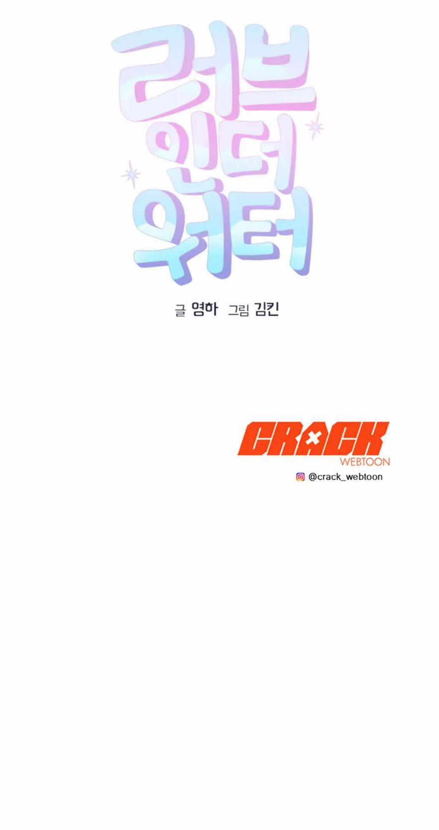 BUỔI TẬP BƠI TÀ DÂM 0 trang 21