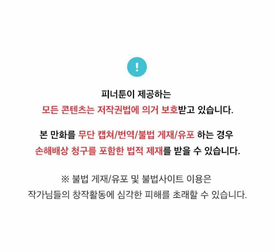 BUỔI TẬP BƠI TÀ DÂM 2 trang 1