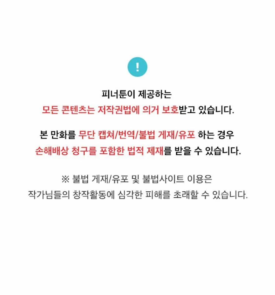 BUỔI TẬP BƠI TÀ DÂM 3 trang 2