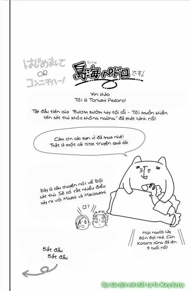 Bướm Hay Là Tội Phạm~Quý Ngài Yakuza Muốn Làm Tôi Khóc 1.1 trang 0