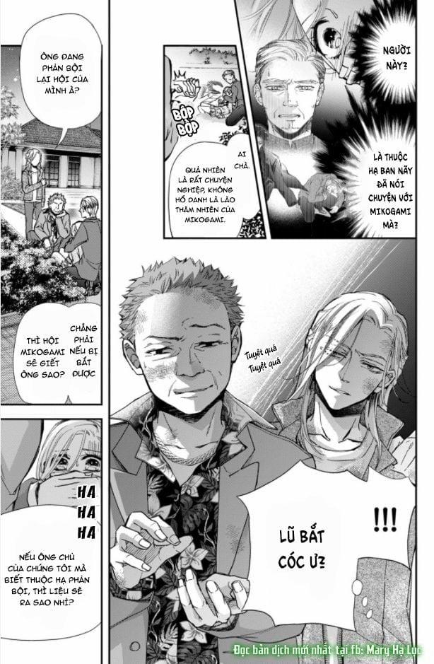 Bướm Hay Là Tội Phạm~Quý Ngài Yakuza Muốn Làm Tôi Khóc 1.2 trang 19