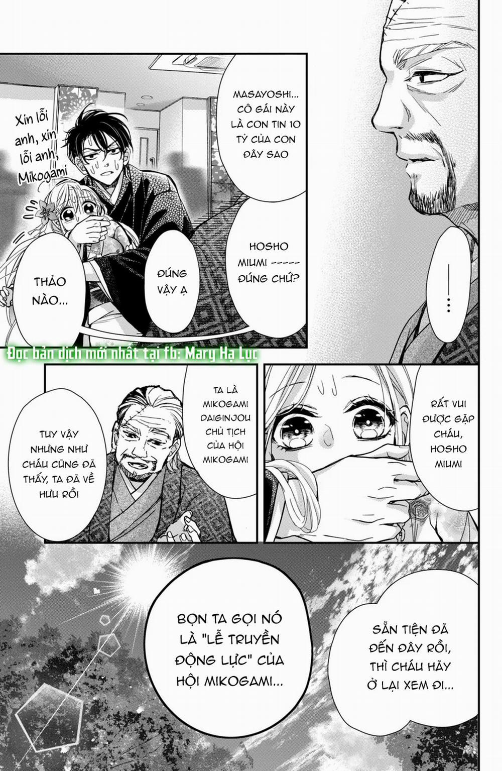 Bướm Hay Là Tội Phạm~Quý Ngài Yakuza Muốn Làm Tôi Khóc 10.1 trang 18