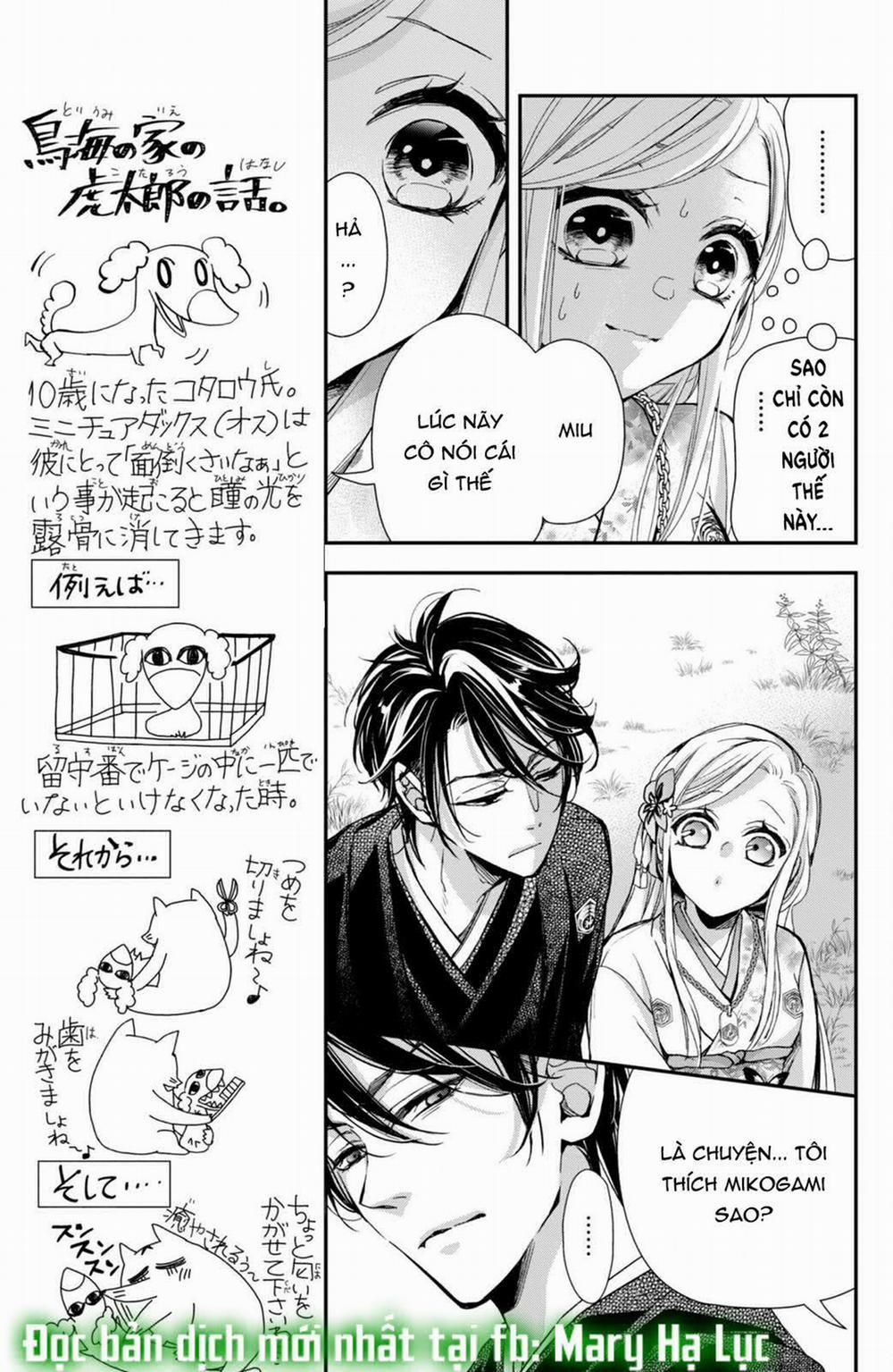 Bướm Hay Là Tội Phạm~Quý Ngài Yakuza Muốn Làm Tôi Khóc 10.2 trang 13