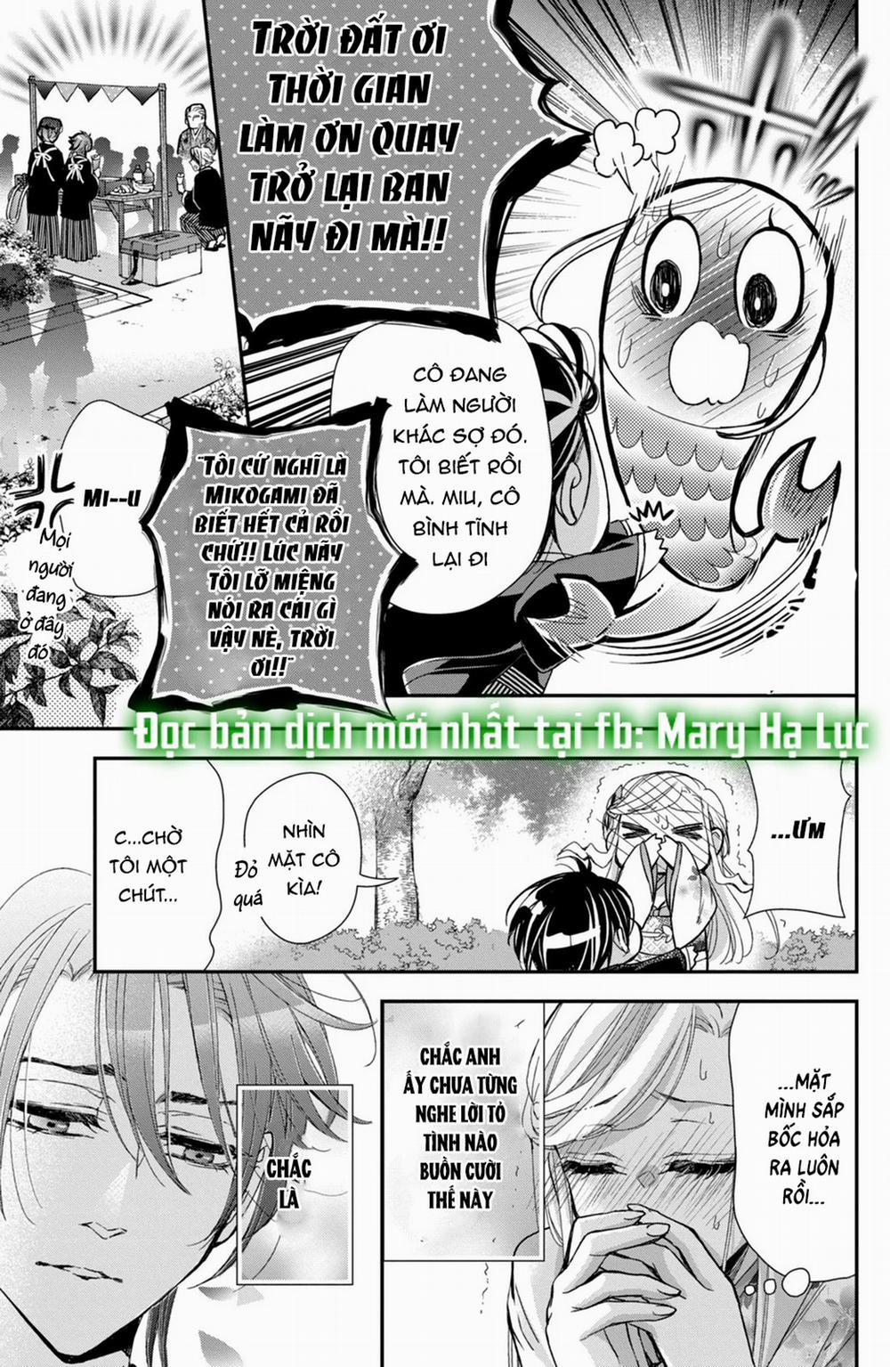 Bướm Hay Là Tội Phạm~Quý Ngài Yakuza Muốn Làm Tôi Khóc 10.2 trang 15