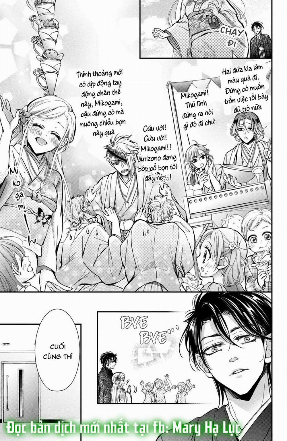 Bướm Hay Là Tội Phạm~Quý Ngài Yakuza Muốn Làm Tôi Khóc 10.3 trang 0