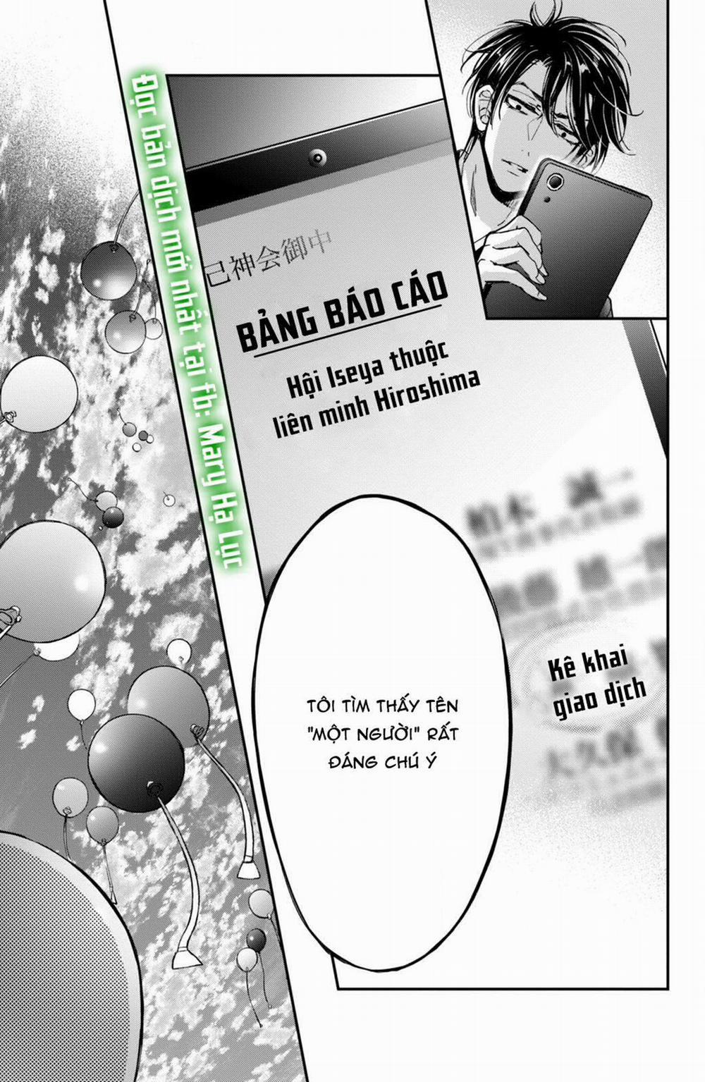 Bướm Hay Là Tội Phạm~Quý Ngài Yakuza Muốn Làm Tôi Khóc 10.3 trang 12