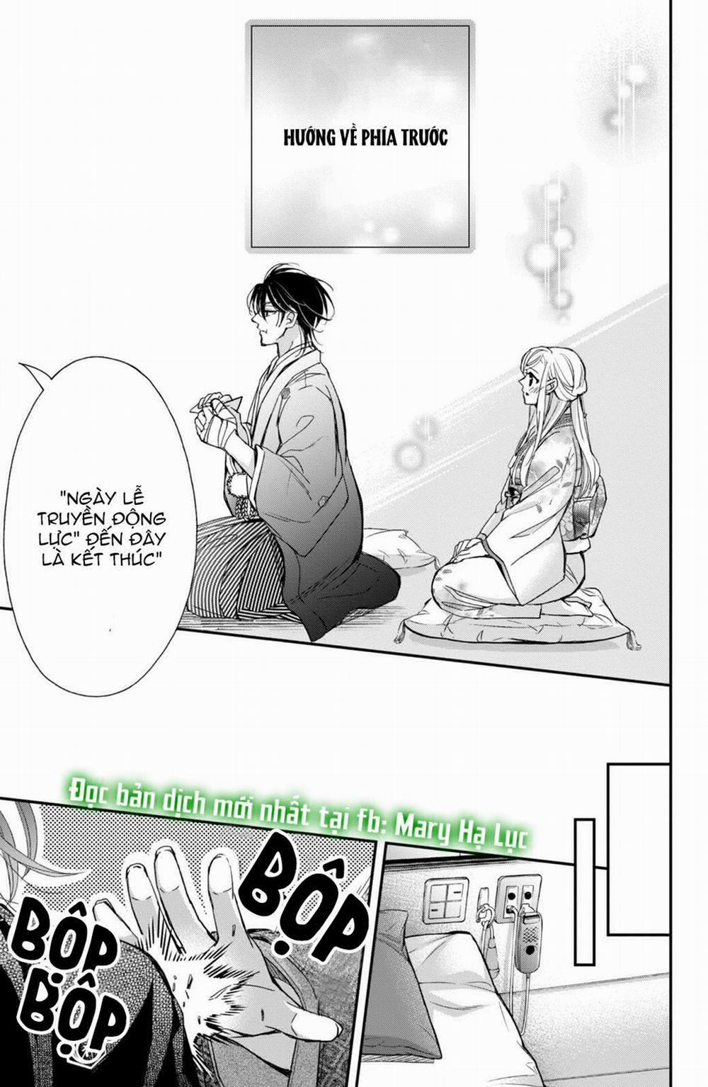 Bướm Hay Là Tội Phạm~Quý Ngài Yakuza Muốn Làm Tôi Khóc 10.3 trang 8