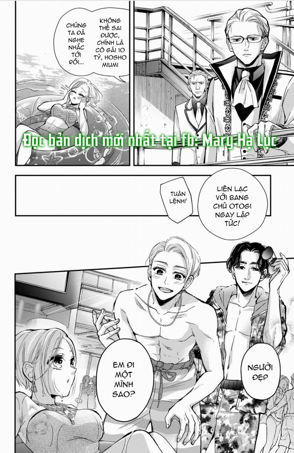 Bướm Hay Là Tội Phạm~Quý Ngài Yakuza Muốn Làm Tôi Khóc 11.2 trang 8