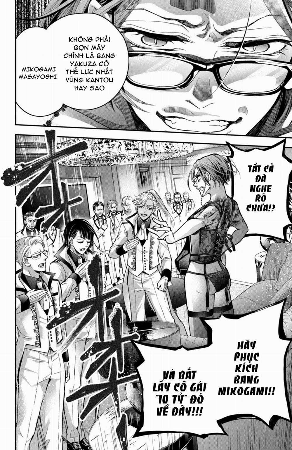 Bướm Hay Là Tội Phạm~Quý Ngài Yakuza Muốn Làm Tôi Khóc 12.1 trang 11