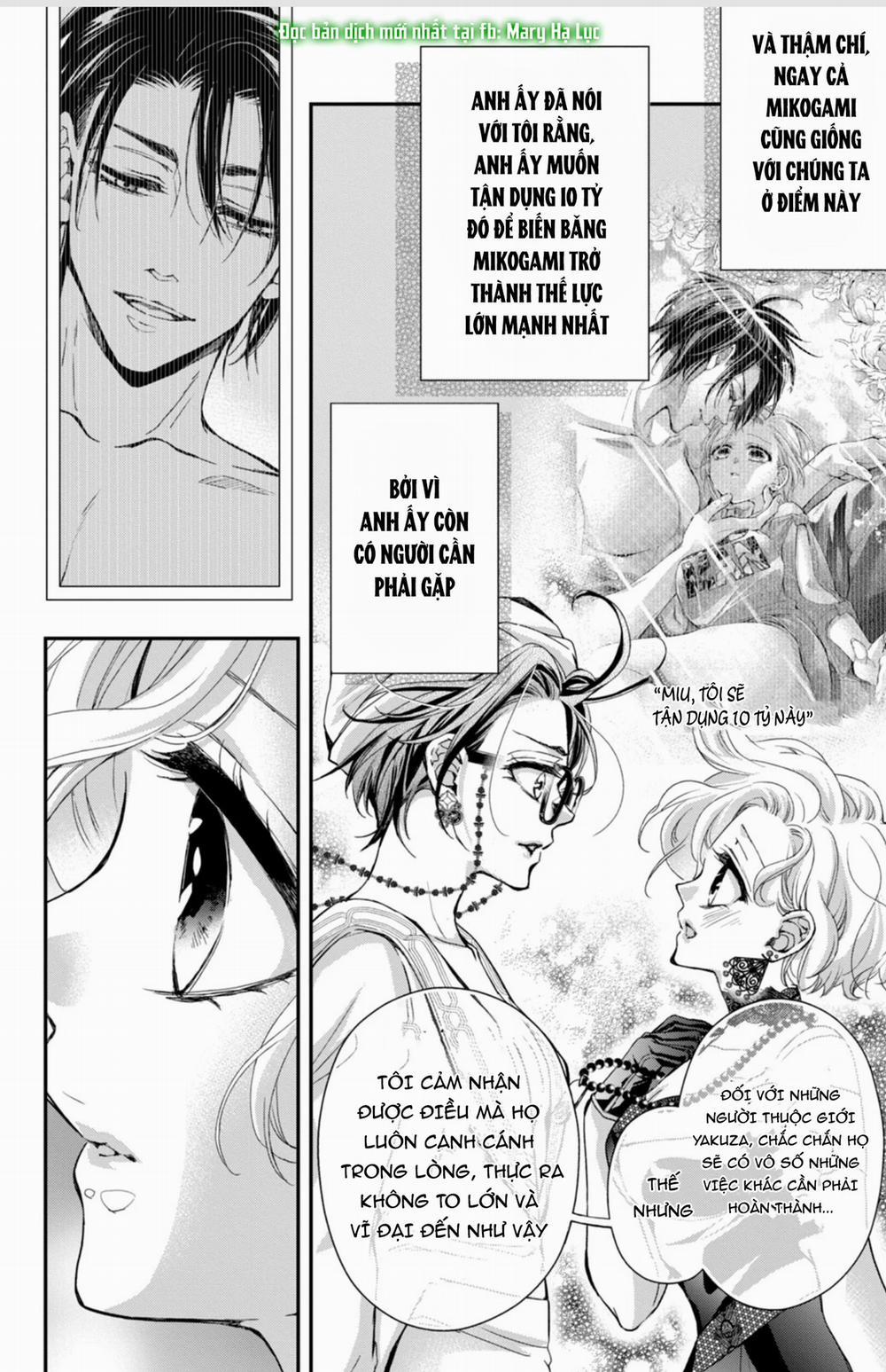 Bướm Hay Là Tội Phạm~Quý Ngài Yakuza Muốn Làm Tôi Khóc 13.1 trang 13