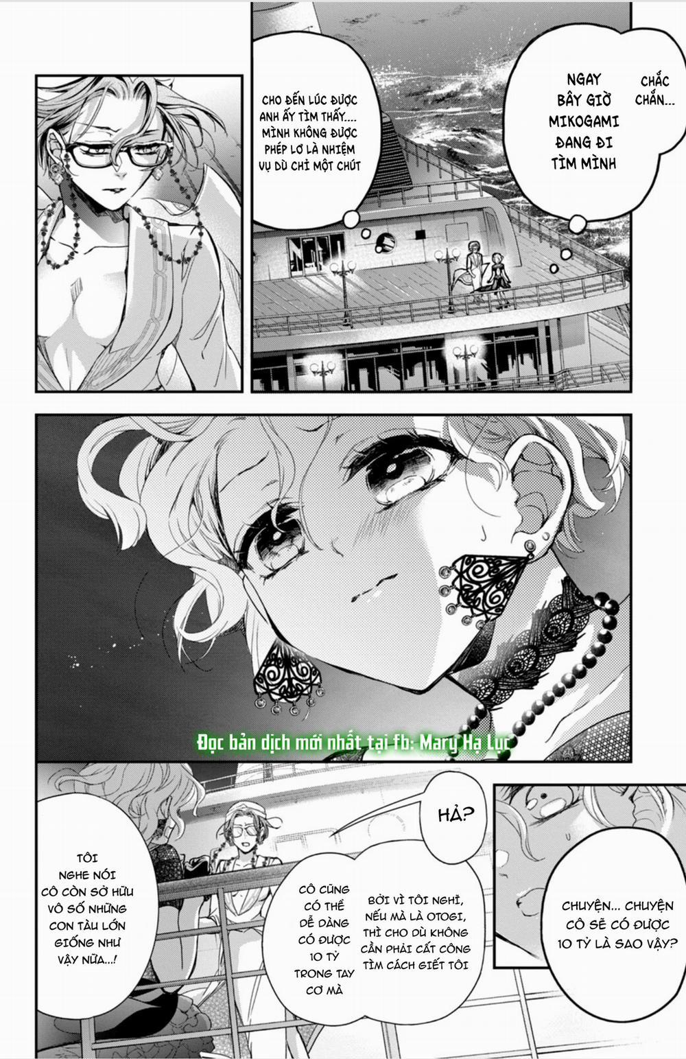 Bướm Hay Là Tội Phạm~Quý Ngài Yakuza Muốn Làm Tôi Khóc 13.1 trang 7