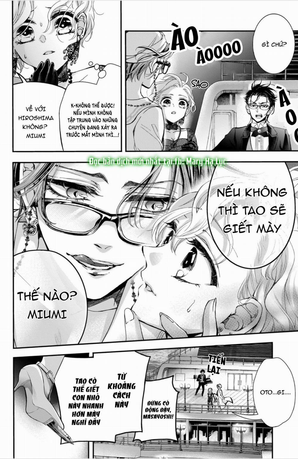 Bướm Hay Là Tội Phạm~Quý Ngài Yakuza Muốn Làm Tôi Khóc 13.2 trang 5